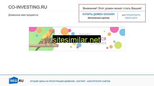 co-investing.ru alternative sites