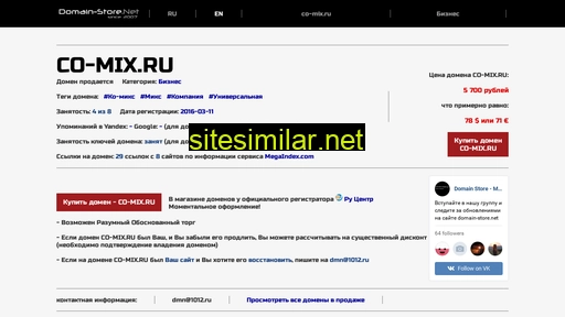 co-mix.ru alternative sites
