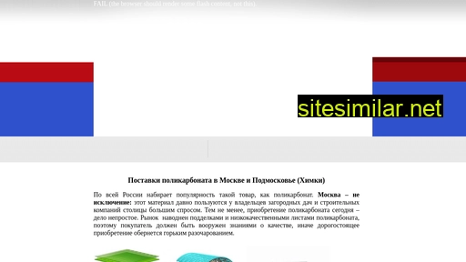 co-sklada.ru alternative sites