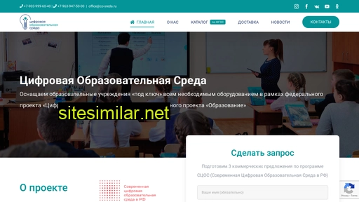 co-sreda.ru alternative sites