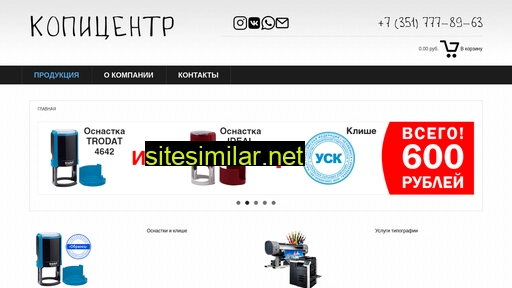 copycenter174.ru alternative sites