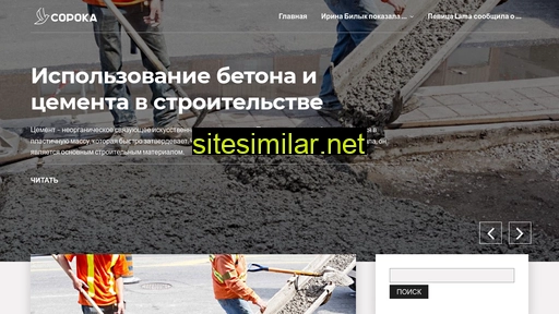 copoka-news.ru alternative sites