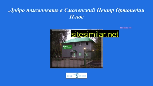 cop-smolensk.ru alternative sites