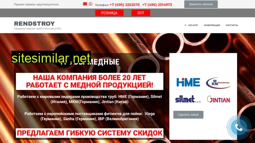 coppersnab.ru alternative sites