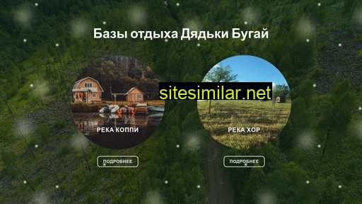 coppi.ru alternative sites