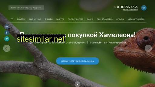 coptservice.ru alternative sites