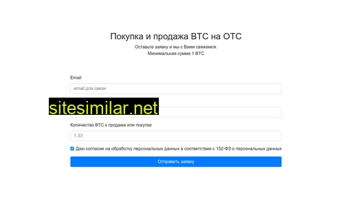 copybtc.ru alternative sites