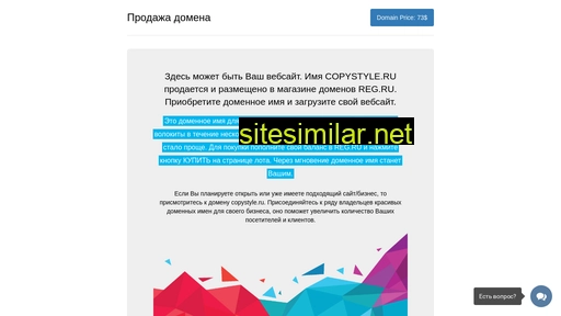 copystyle.ru alternative sites