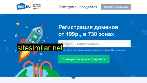 copytelefon.ru alternative sites