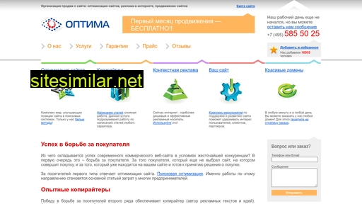 copywriting.ru alternative sites