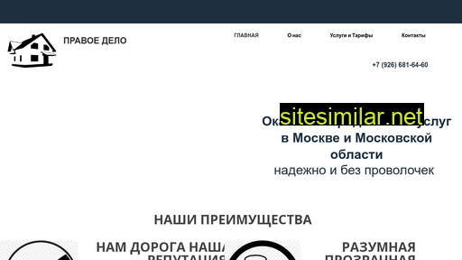 cordexrealestate.ru alternative sites