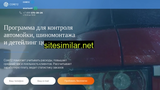 core12.ru alternative sites