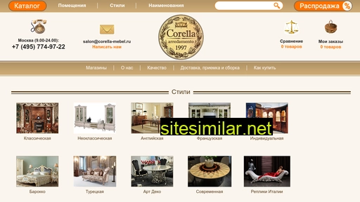 corella-mebel.ru alternative sites
