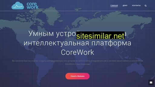 corework.ru alternative sites