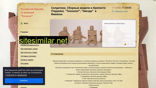 corfan.ru alternative sites