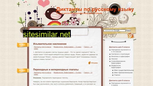 cornfield.ru alternative sites