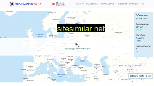 corona-map.ru alternative sites