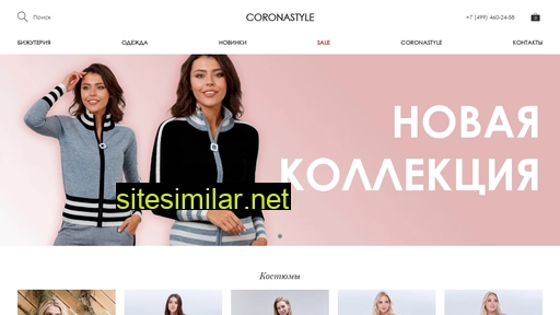coronastyle.ru alternative sites