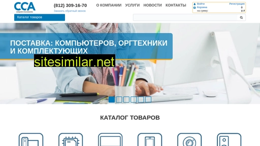 corpca.ru alternative sites