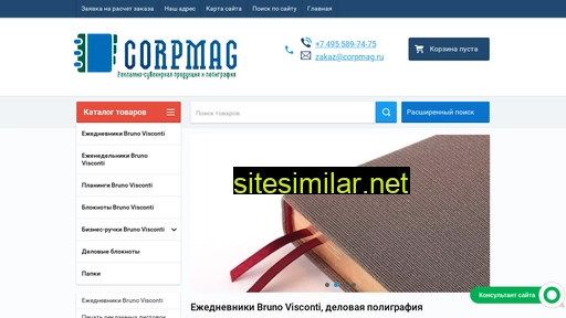 corpmag.ru alternative sites