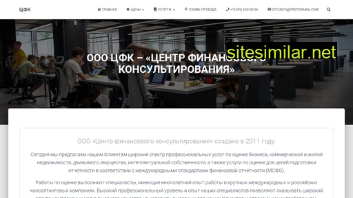 corpocenka.ru alternative sites