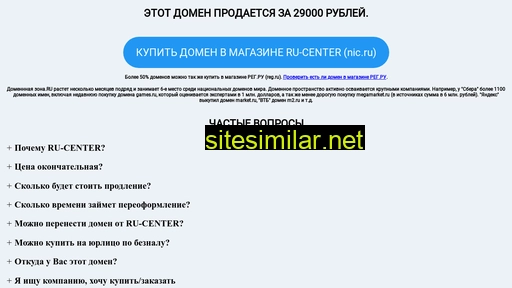 corporate-design.ru alternative sites