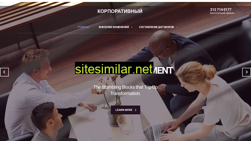 corp-jurist.ru alternative sites