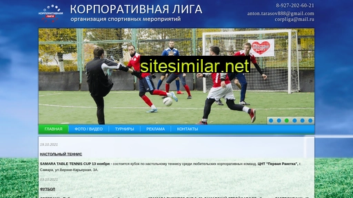 corp-liga.ru alternative sites