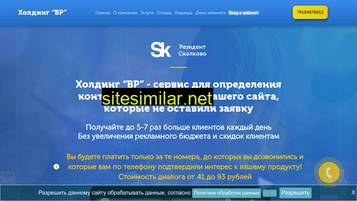 corp-open-media.ru alternative sites