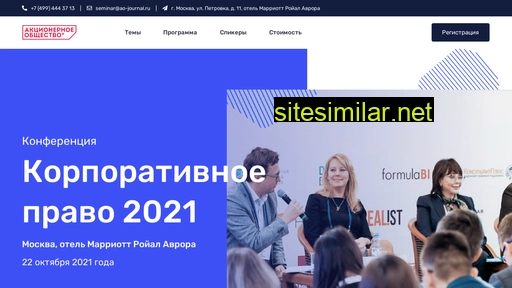 corppravo.ru alternative sites
