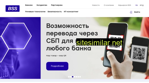 correqts.ru alternative sites