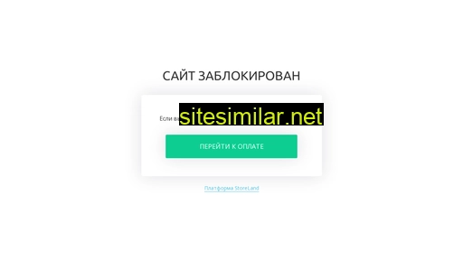corsetto.ru alternative sites
