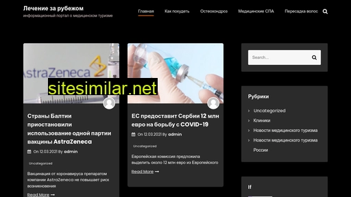 corvalol.ru alternative sites