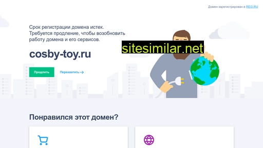 cosby-toy.ru alternative sites