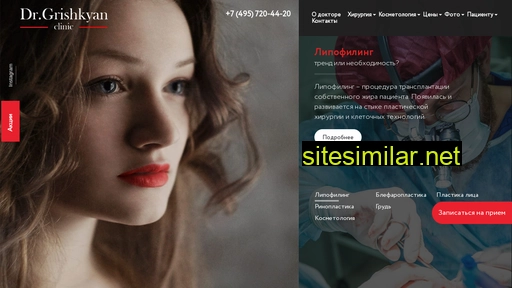 cosmetic-clinic.ru alternative sites