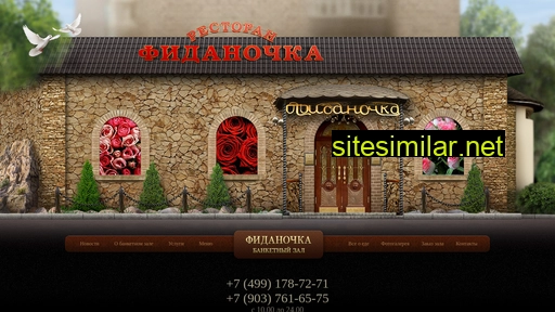 cosmobestshop.ru alternative sites