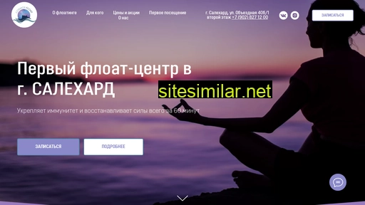 cosmosfloat.ru alternative sites