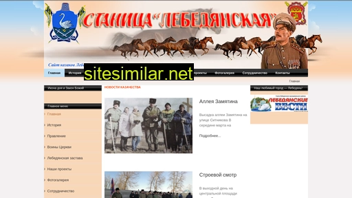 Cossacks-lb similar sites
