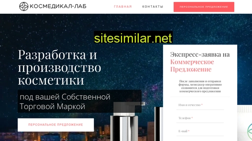 cosmedical-lab.ru alternative sites