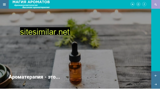 cosmeteco.ru alternative sites