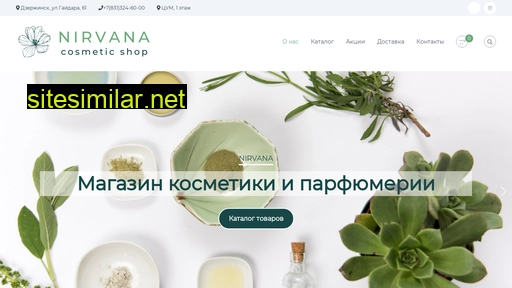 cosmetic-dzr.ru alternative sites