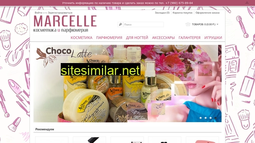 cosmetic68.ru alternative sites