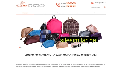 cosmetichka.ru alternative sites