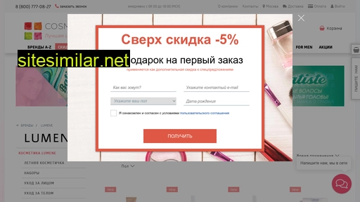 cosmeticpoint.ru alternative sites