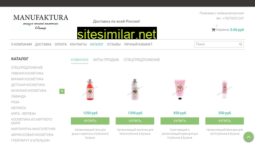 cosmetics-cz.ru alternative sites