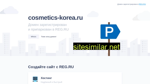 Cosmetics-korea similar sites
