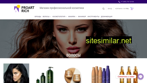 cosmetics-proff.ru alternative sites