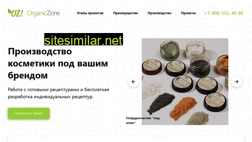cosmetics-stm.ru alternative sites