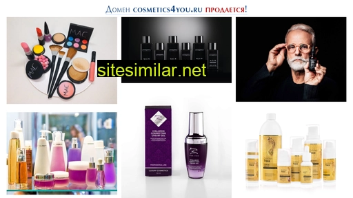 cosmetics4you.ru alternative sites