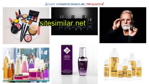 cosmeticsdaily.ru alternative sites